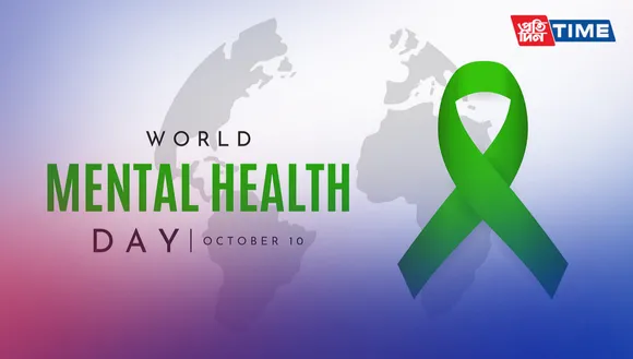 All about World Mental Health Day 2023