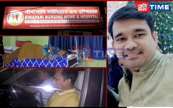 Careless Doctor Leaves Patient Halfway Through Gallstone Surgery in Barpeta