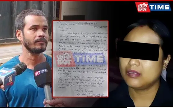 Victim’s Brother Alleges Self-Proclaimed Wife, Ex Husband’s Involvement in Guwahati Murder