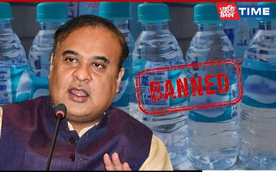 Only 250 ml Water Bottles Will Be Banned in Assam from Oct 2