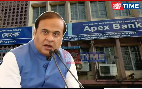 Assam Apex Bank Scam: CM Asserts Autonomy, While Allegations Point to MD