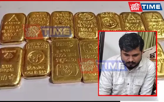 GRP Seize 13 Gold Biscuits at Guwahati Railway Station, 1 Arrested