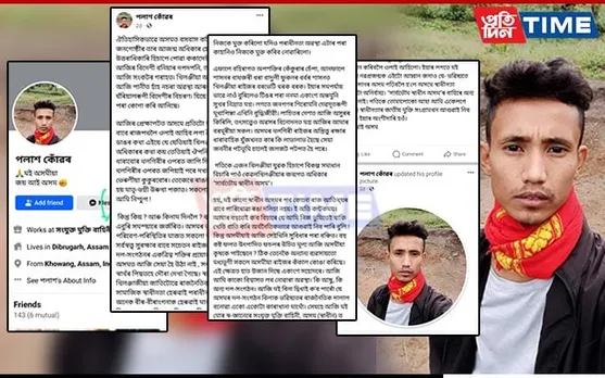 Assam DGP’s Clarion Call Fails, Another Youth from Moran Joins ULFA-I