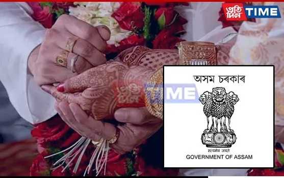 Assam Govt Employees Barred From Bigamy Without Prior Approval