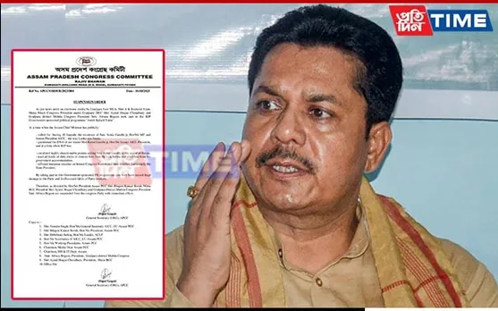 3 Assam Congress Leaders Suspended For Taking Part In Amrit Kalash Yatra