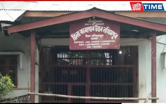 Assam: Several Inmates Injured in Clashes at North Lakhimpur Jail