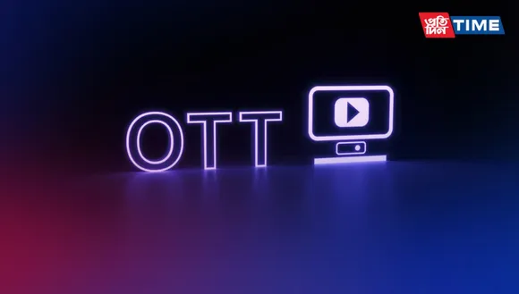 Best Upcoming OTT Releases of This Week (27th November 2023 - 3rd December 2023)