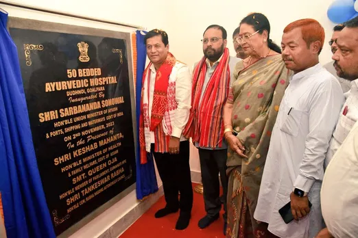 50-Bedded Ayurvedic Hospital Inaugurated in Assam’s Goalpara