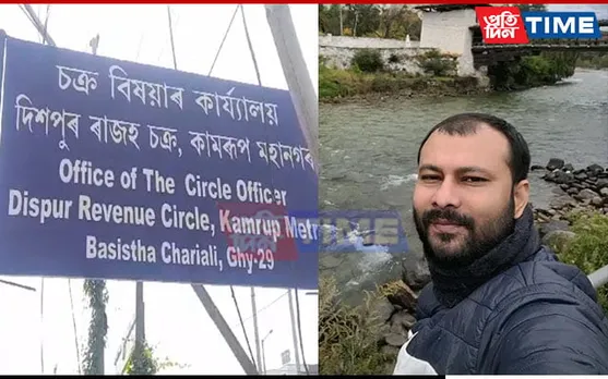 Crime Branch Arrests Dispur Revenue Circle Employee on Forgery Charges