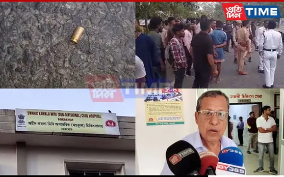 School Teacher Injured after Bike-Borne Miscreants Open Fire in Golaghat