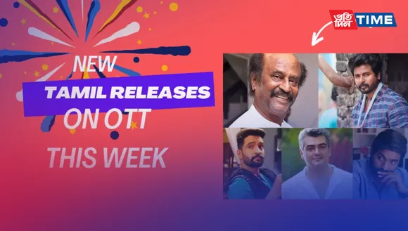Tamil Movie Release This Week: Thalapathy Vijay's Mega Hit "Leo" releasing this week!
