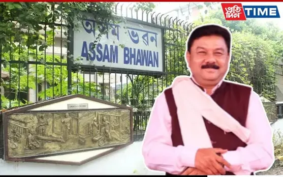 All New Assam Bhawan Sanctioned In Delhi; Land Allocated