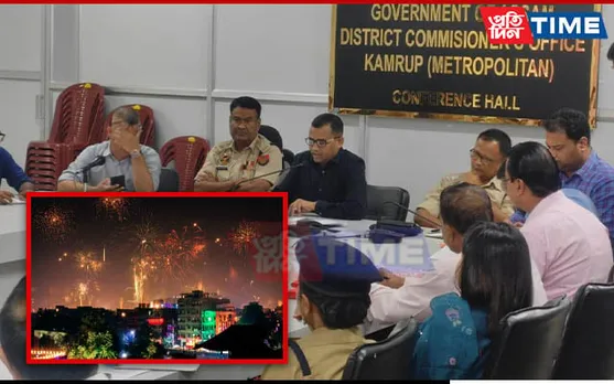 Kamrup (M) Dist Administration Issues Guidelines for Diwali | Check Here