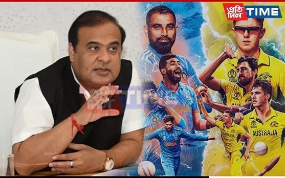 Assam CM to Witness High Voltage CWC '23 Final in Ahmedabad Tomorrow 