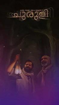 kandan movies in November 2023