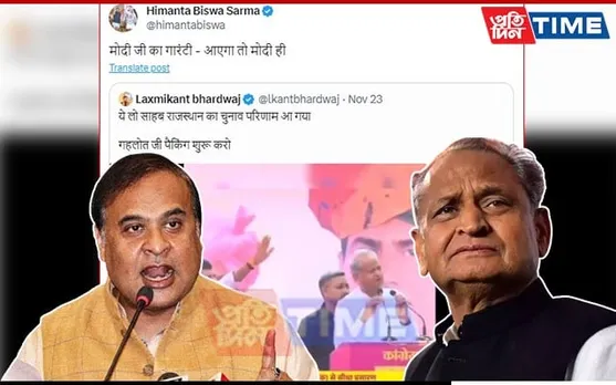 Assam CM Draws Flak For Sharing Doctored Video Of Rajasthan CM Ashok Gehlot
