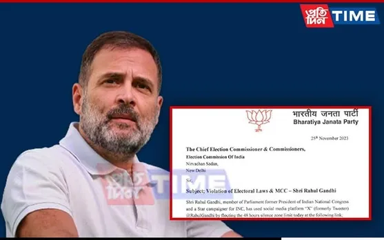 BJP Writes to EC Over Rahul Gandhi’s Alleged Breach of Electoral Laws