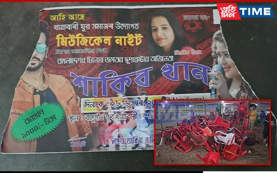 Chaos Erupts at Musical Event in Assam's Chirang as Performers Fail to Show Up
