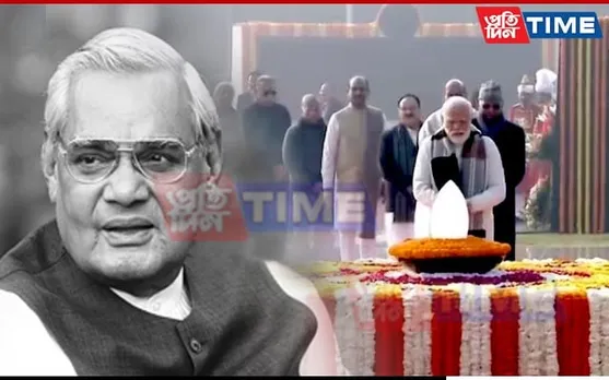Leaders Pay Floral Tributes on Atal Bihari Vajpayee's 99th Birth Anniversary