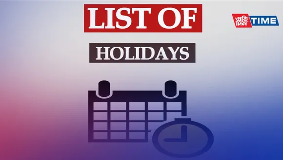 Assam Government Holiday List 2024 – Download Official Holiday List PDF
