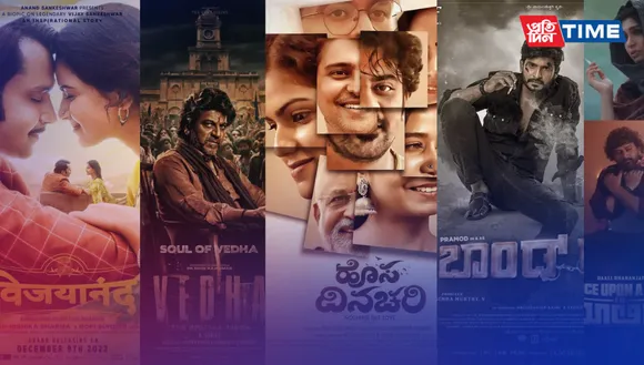 Kannada OTT Releases - December 2023
