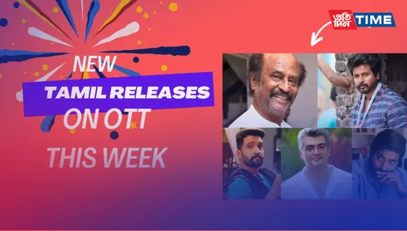 Tamil OTT Releases in December 2023: December 4th to December 10th, 2023 