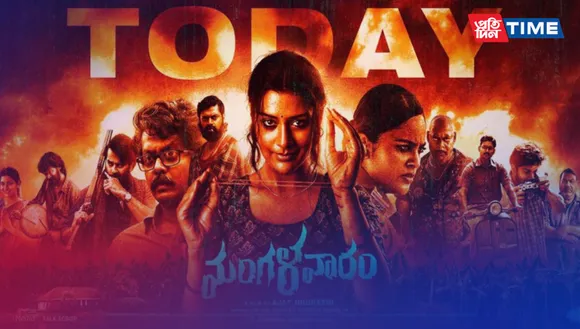 Mangalavaaram OTT: Payal Rajput's Thriller Set to Premiere on Disney Plus Hotstar – Release Date, Cast, and more