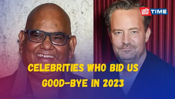 Celebrities who bid us Good-bye in 2023: Indian and International 