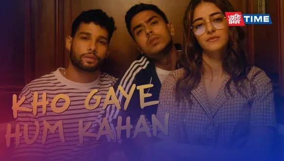 Netflix's Kho Gaye Hum Kahan Review: Ananya Pandey did a decent job! 