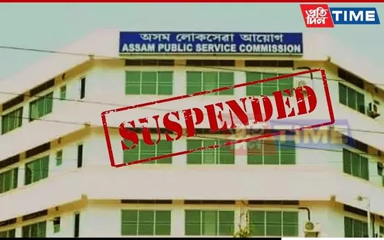 APSC Scam: Tainted Officer Mridul Hazarika Suspended