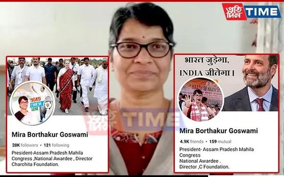 Assam Mahila Congress Prez's FB Account & Page Hacked, Efforts Underway for Recovery