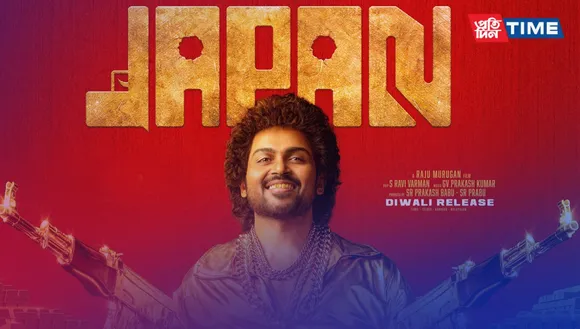 Japan Movie OTT Release:  'Japan' Hits  Screens Soon!