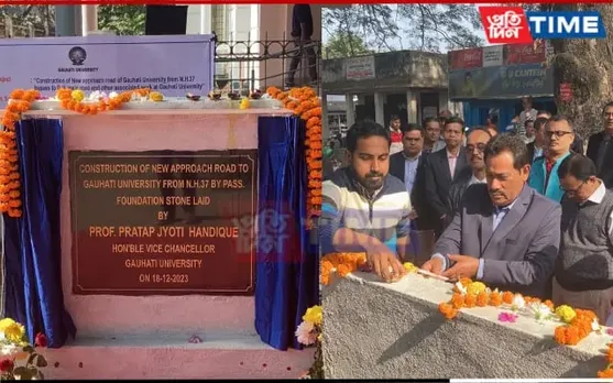 Gauhati University VC Lays Foundation Stone Of New Road Project