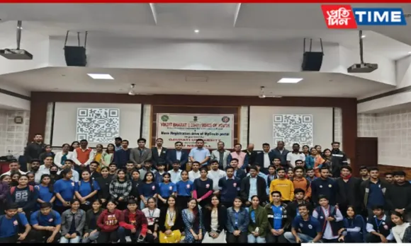 Gauhati University Organised Viksit Bharat @2047:Voice Of Youth