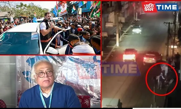 Congress Accuses BJP Of Trying to Sabotage 'Bharat Jodo Nyay Yatra' in Assam