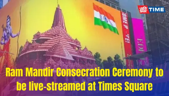 Ayodhya Ram Mandir Consecration: A Global Celebration at Times Square