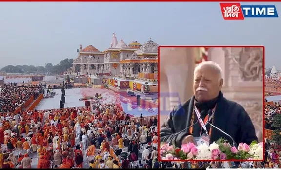 "Ram Lalla's Return Has Erased Sorrows in Ayodhya": Mohan Bhagwat