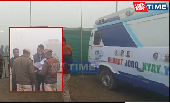 Jorhat Police Reaches Gauripur, Issues Notice to 'Bharat Jodo Nyay Yatra' Organizer