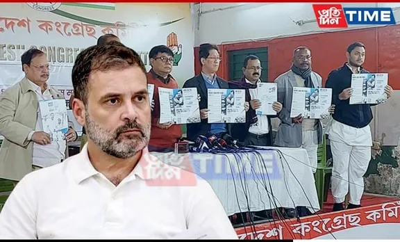 Assam Congress Releases Booklet on Bharat Jodo Nyay Yatra
