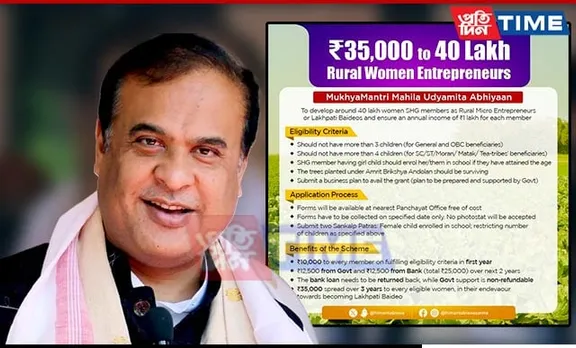 Assam Aims To Create "Lakhpati Baideos" Out Of 40 Lakh Rural Women