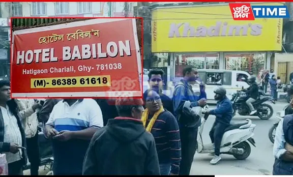 Guwahati Hotel 'Babilon' Suspected of Hosting Flesh Trade, Police Investigate