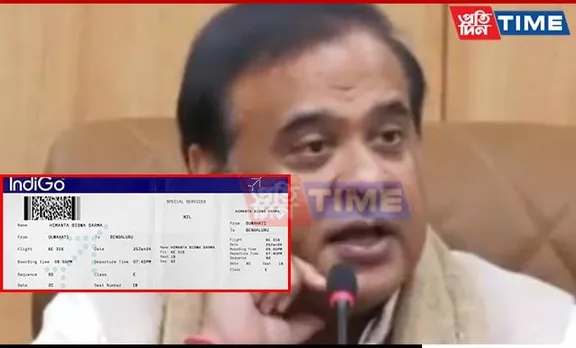Karnataka Congress Sends Flight Ticket and Reserves Bed for Assam CM's Treatment!