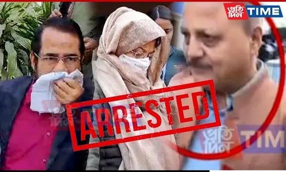 MPLAD Scam: Sukanya Borah Sent to 3-Day Custody of CM's Special Vigilance Cell