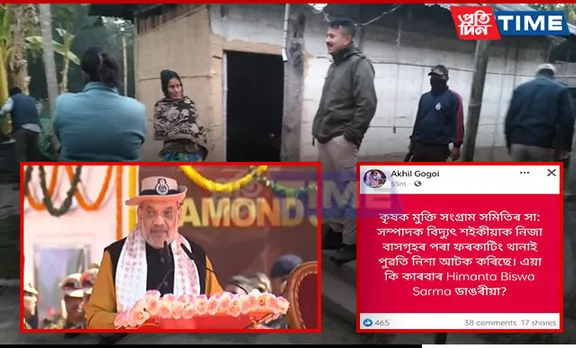 KMSS Threatens Major Protest at Amit Shah's Events Over Detention of Leaders