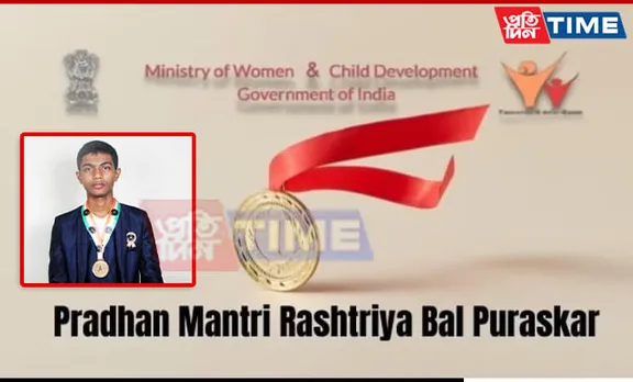 Guwahati Boy Among 19 Selected for Pradhan Mantri Rashtriya Bal Puraskar 2024