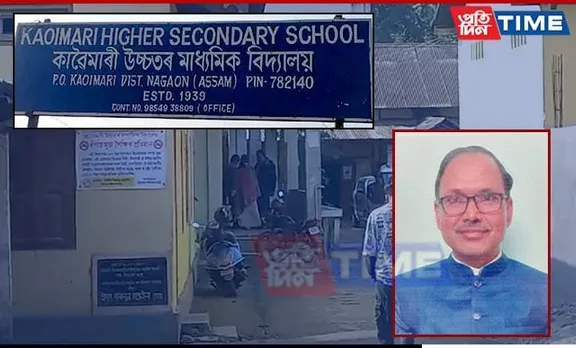 Assam: School Principal Trapped Red-Handed on Bribery Charges in Nagaon