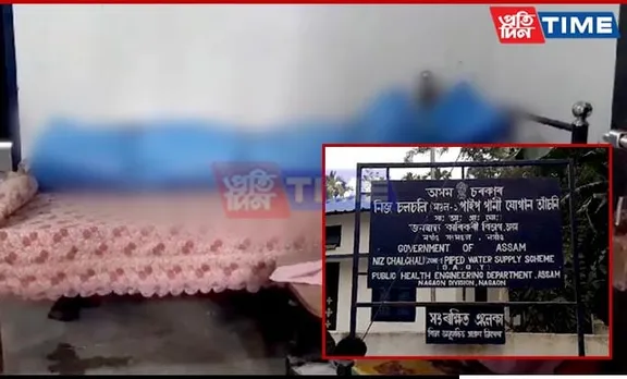Tension Grips Nagaon on R-Day as Youth Found Dead Under Mysterious Circumstances