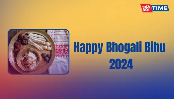 Bhogali Bihu 2024: Share the Love with These Messages, Wishes, Images and Greetings