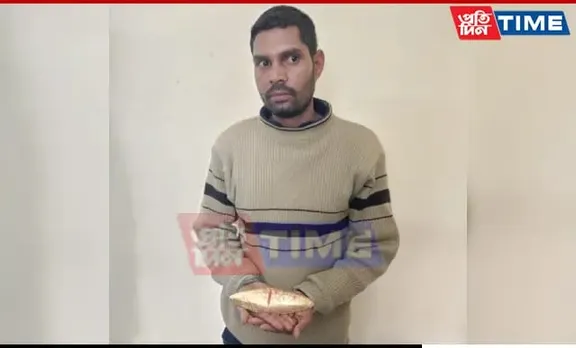 Guwahati: Railway Police Nab Bihar Man With Fake Gold Item