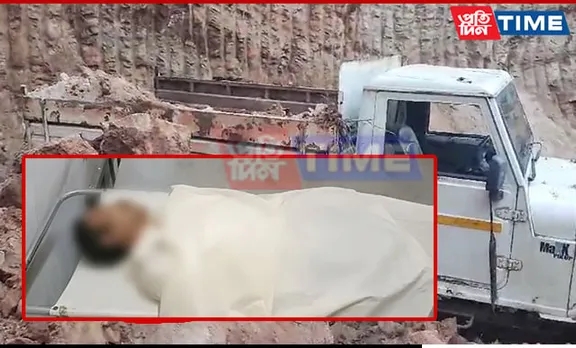 Assam: Man Crushed to Death as Rock Falls on Him During Illegal Hill Excavation